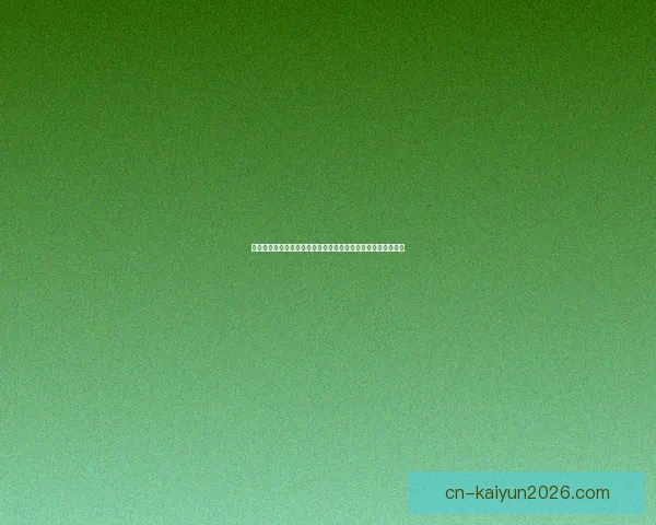 开云体育世界杯精彩瞬览全球赛场巅峰对决与球迷热情盛况