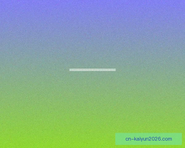 世界杯竞猜胜负平台深度解析与投注技巧全面指南助你稳步提升胜率