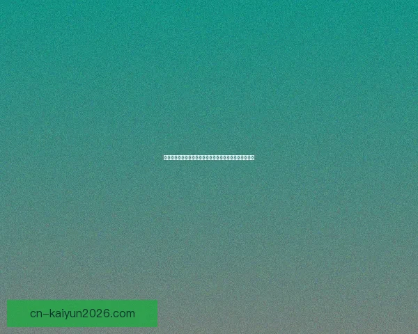 全面解析足球竞猜入口与投注技巧，助你轻松赢得比赛胜利