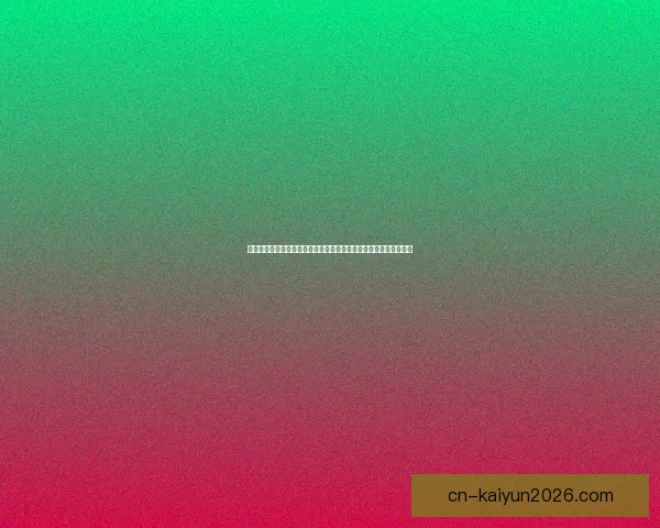 世界杯竞猜胜负平台深度解析与投注技巧全面指南助你稳步提升胜率