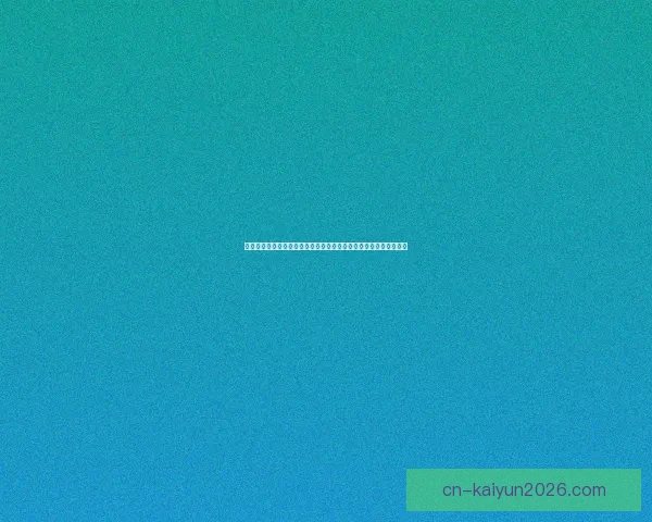 世界杯竞猜胜负平台深度解析与投注技巧全面指南助你稳步提升胜率