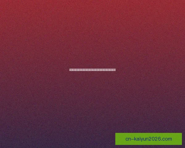 世界杯竞猜胜负平台深度解析与投注技巧全面指南助你稳步提升胜率