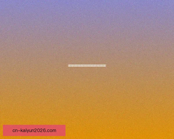 全面解析足球竞猜入口与投注技巧，助你轻松赢得比赛胜利