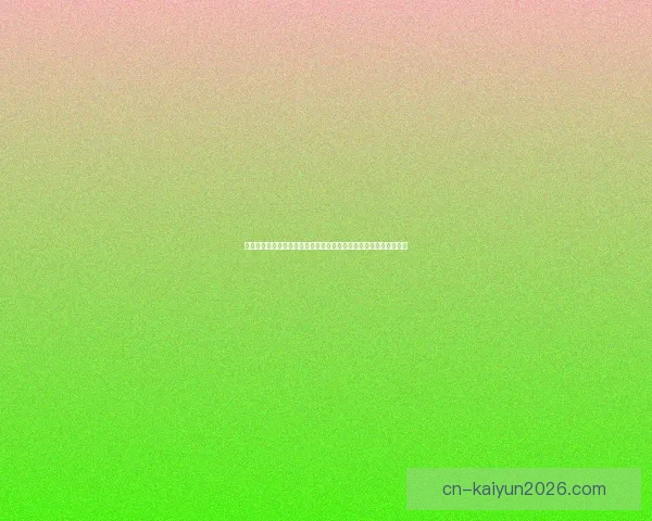 世界杯竞猜游戏玩法全攻略从规则解析到投注技巧一次带你完全玩懂