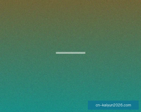 足球竞猜分析技巧与策略全面解析助你精准预测比赛结果