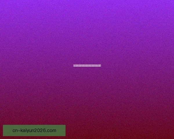 世界杯精彩对决全解析及精准比分预测指南