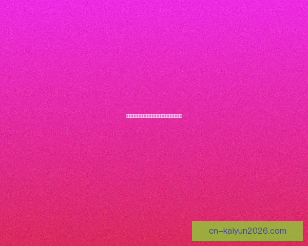 世界杯精彩对决全程预测与精准足球竞猜攻略揭秘