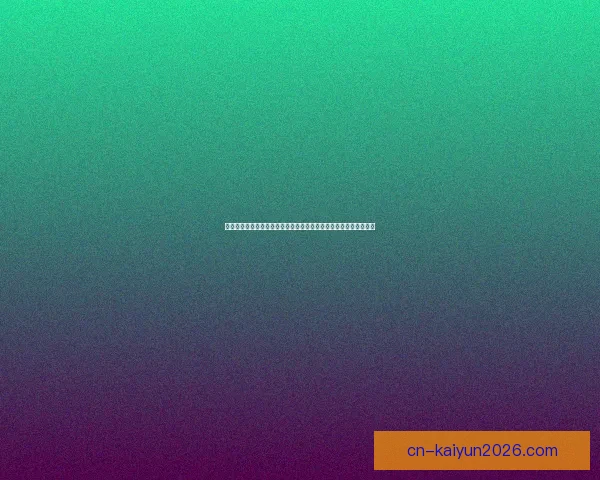 围绕世界杯足球竞猜投注策略解析与风险控制全面指南实战技巧分享