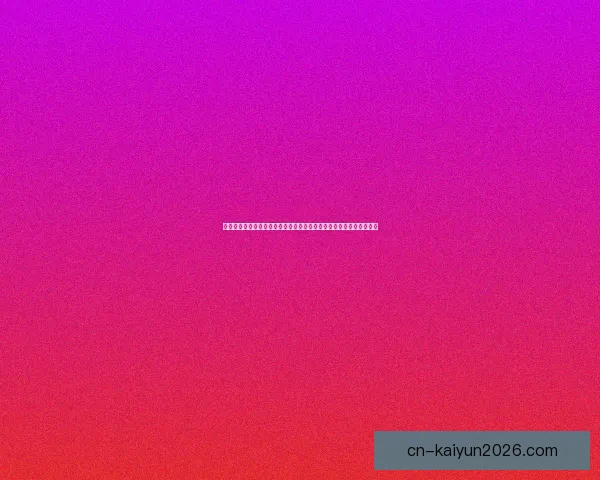 世界杯竞猜赛事直播全程覆盖精彩瞬间助你预测胜负一同享受激情比赛