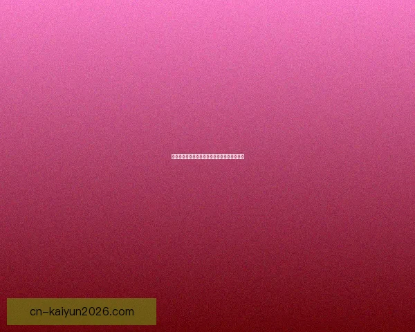 世界杯竞猜热门平台盘点与实用玩法全攻略指南