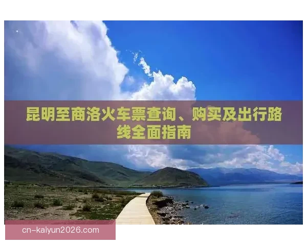 开云体育注册全面指南助你快速体验专业运动服务