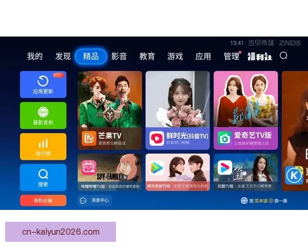 开云游戏平台注册入口详细指南及操作步骤解析