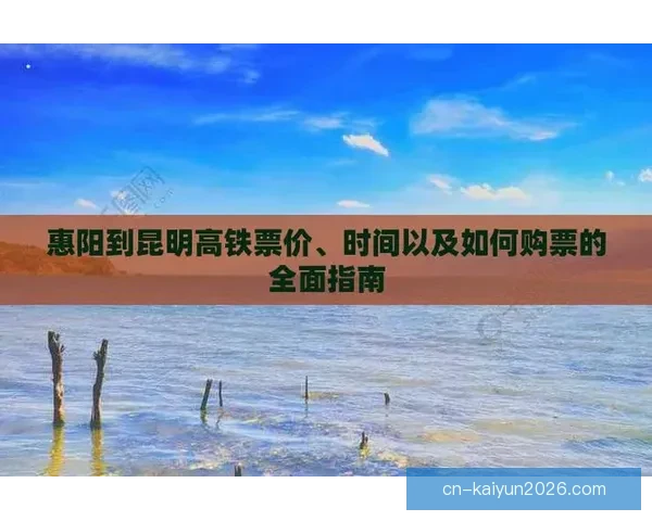 开云体育注册全面指南助你快速体验专业运动服务