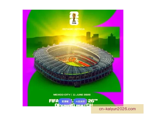 美加墨世界杯竞猜官网全新玩法与赛事资讯深度解析