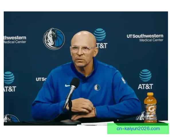 基德：穆迪复出即重伤令人惋惜球迷祈愿其伤势不致严重