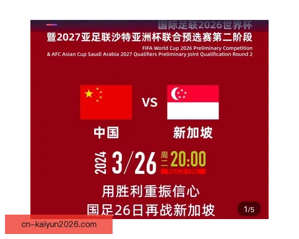 美加墨世界杯赛前全面分析与胜负趋势深度预测