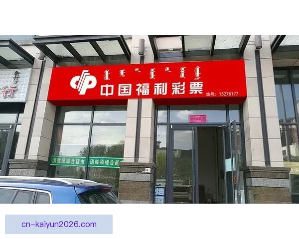 世界杯竞猜赔率平台全面分析与精准预测助你赢得大奖