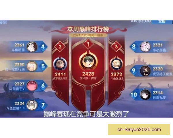 世界杯竞猜游戏平台注册开启，全新玩法等你挑战，赢取丰厚奖品！