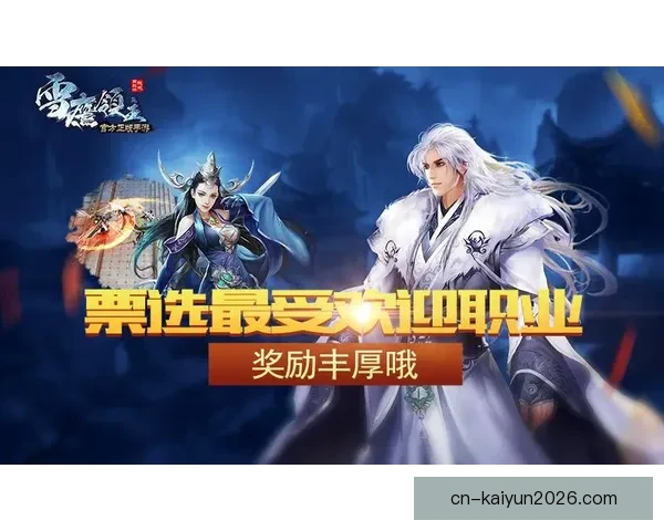 世界杯竞猜游戏平台注册，畅享全球赛事预测，赢取丰厚奖励与独家福利