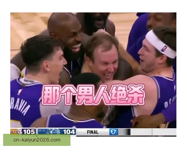 东契奇谈肯纳德绝杀精彩 并非故意吃T但有些话难以忍受