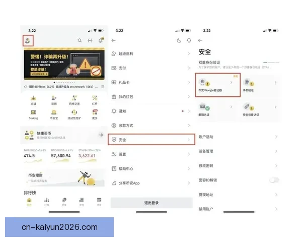 围绕开云登录入口官网打造安全便捷一站式数字平台体验指南全面版