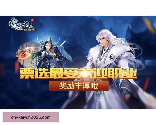 世界杯竞猜热门平台推荐：轻松参与、精准预测、尽享丰厚奖励